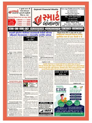 Smart Bonanza - Magazine